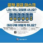 [댓글부탁해] ㅈㄴㅊ새끼 상메 병신같음
