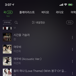사극 <b>빙의</b>글봤는데 사극에 빠져서 못나옴