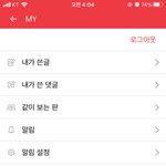 <b>영자</b>야 있으면 좀 들어와봐