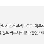 [댓글부탁해] <b>청년</b>다방 반값 ㄹㅇ이야??
