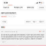 [사진ㅇ] mbti 나만 이거 <b>설레</b>냨