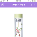 진짜 개진지하게 평가<b>해조</b>ㅠㅠ