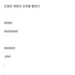 나엄마가 진짜옷을<b>안</b><b>사</b>주시는데
