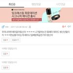 [댓글부탁해] 와 결시친으로 바꾸면 남자가 댓글<b>단거</b> 알수있다길래
