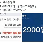 [EXO] 날짜 <b>의도</b>한걸까?