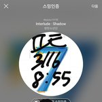 [방탄소년단] <b>반대</b> 하이퍼 몇 개 추가됨 피뎊까지 같이 따줘