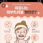 [드루와] 개 <b>유용</b>한 정보 짤 보고가 !