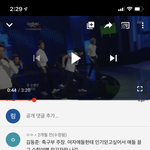 애들아 미에로 화이바