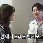 <b>세정</b>이 진짜 센스 쩌는듯