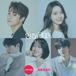 문빈 <b>웹드</b>출연