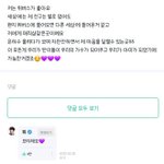 [댓글부탁해] 혹시 갤럭시 <b>폰트</b> 잘 아는 사람!