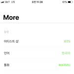 [방탄소년단] 머글) 위버스<b>사용</b> 문의