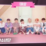 더팩트 뮤직 어워즈 수상자 발표남