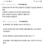 구하라 재산소송으로 본 부조리