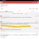 <b>이언</b>냐 개무섭노 ㄹㅇ
