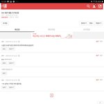 이새끼 왤케 <b>열폭</b>함