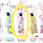 케라시스 퍼품 샴푸 추반 부탁해!!