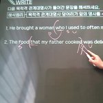 [댓글부탁해] 목적격 관개대명사 잘 아는 애둘앙 ㅠㅠㅠ