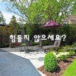 [힘이되줄게] 힘들지 않으세요?