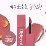 이거 먼톤임