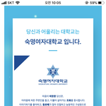 [댓글부탁해] 자신에게 어울리는 대학교 뭐 나왔어??