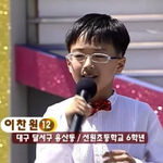 '미스터트롯' 3위 이찬원 <b>TMI</b>