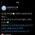 [NCT] 예능<b>연구소</b> 최소 시즈니임ㅋㅋㅋㅋㅋ