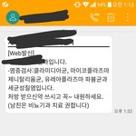 [<b>개</b>깊은빡침] 제발 도와주세요 남자친구랑