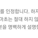 [모두드루와] 원호가 본인 과거 인정했네