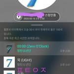 [방탄소년단] 이삐  <b>모해</b>?