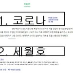 모든40살에서69살남자들은 <b>사회악</b>입니다.