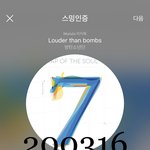 [방탄소년단] <b>동네</b> 사진관에 이게 왜있음?