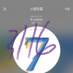 [방탄소년단] 다리다리 입동굴 <b>개장</b>하셨다리