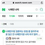 [모두드루와] ?지식인에 왤케 ㄸㄹㅇ많냐