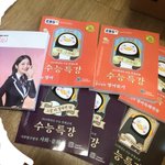 [드루와] <b>수업</b>시간 썰 톡선에 있길래 생각난건데