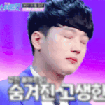 [드루와] 너희는 <b>볼일</b>보고 물로 닦음?