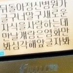 [댓글부탁해] 교정<b>장치</b> 새로 붙이면 뭐 조심해야됬었지?