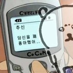 [댓글부탁해] 나만 집에 있을때 <b>세수</b> 안하냐