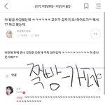 [드루와] 아 싸강 후기 개웃겨 진심 ㅋㅋㅋㅋㅋ