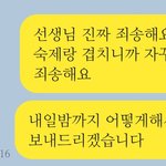 진짜 이렇게...눈물나도록 <b>구차</b>한짓을 더해야한다니