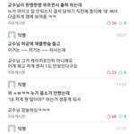 이 <b>커</b><b>뮤</b> 어딘지 알려줘 ㅜㅜ