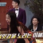 [드루와] 혜리 <b>선미</b>사이렌 춤출때!!!!!!!