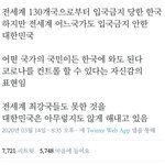 트위터 정털려