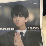 미친ㅋㅋㅋㅋ 신문에<b>txt</b>수빈 ㅋㅋ