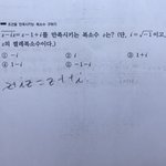 개쉬운 <b>수학문제</b> 알려줄사람 ㅈㅂ