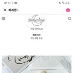 버즈케이스 <b>색상</b>추천좀