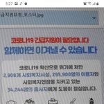 여자는 진짜 <b>벼슬</b>...