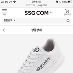 [<b>추반</b>] <b>신발</b> 어때??