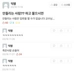 [드루와] 나만큼 ㅈ같은사람