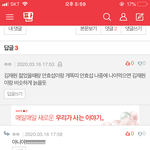 아니 이 쓰니 졸라 귀엽넼ㅋㅋㅋ